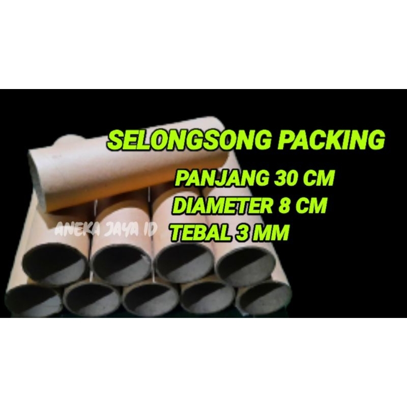 PAPER CORE TUBE / PAPER CORE / SELONGSONG PACKING DM 8 CM × 30 CM
