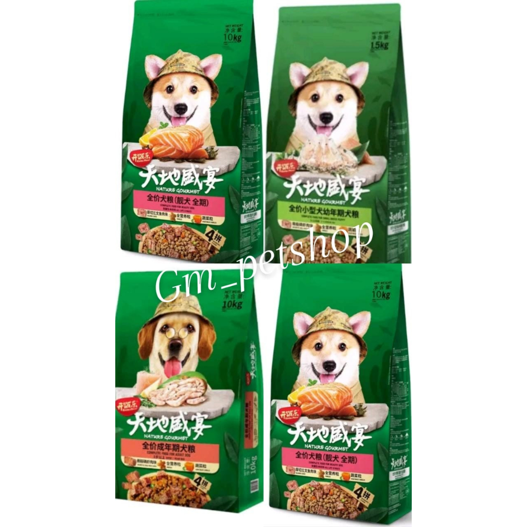 Kitchen Flavor Dog Food 10 Kg / kf dog adult 10kg / kf dog puppy 10kg / kf dog beauty 10kg /kf dog l