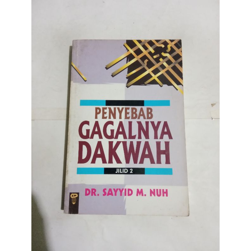 penyebab gagalnya dakwah ada bekas stempel