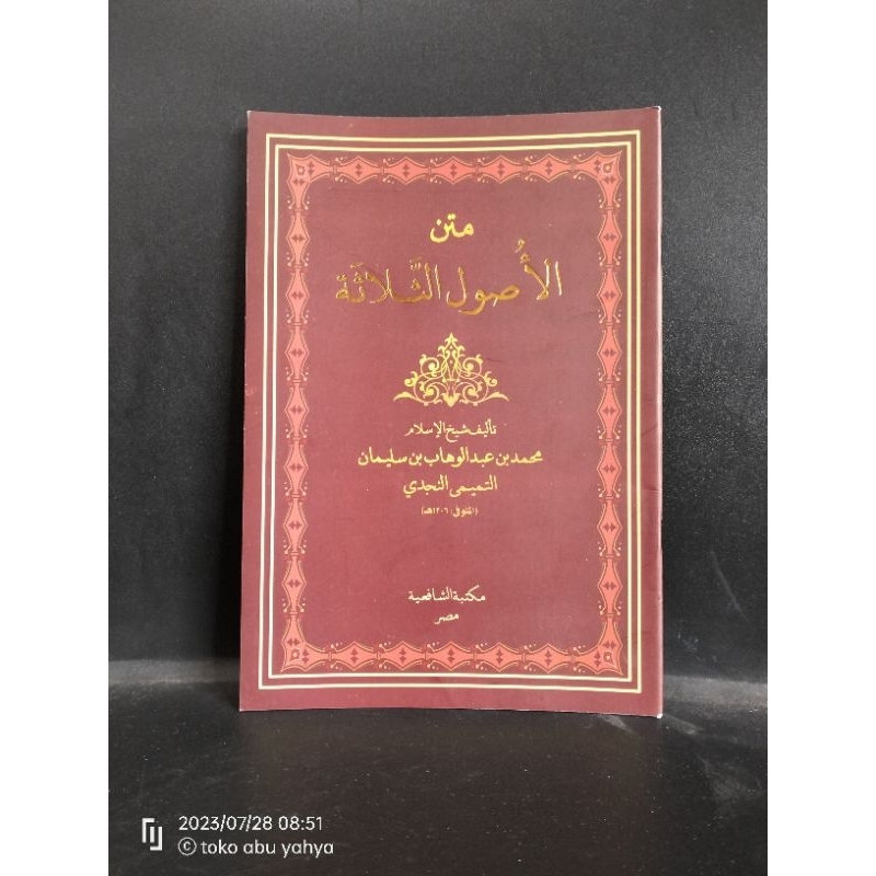 Kitab Arab Matan Ushul Tsalatsah