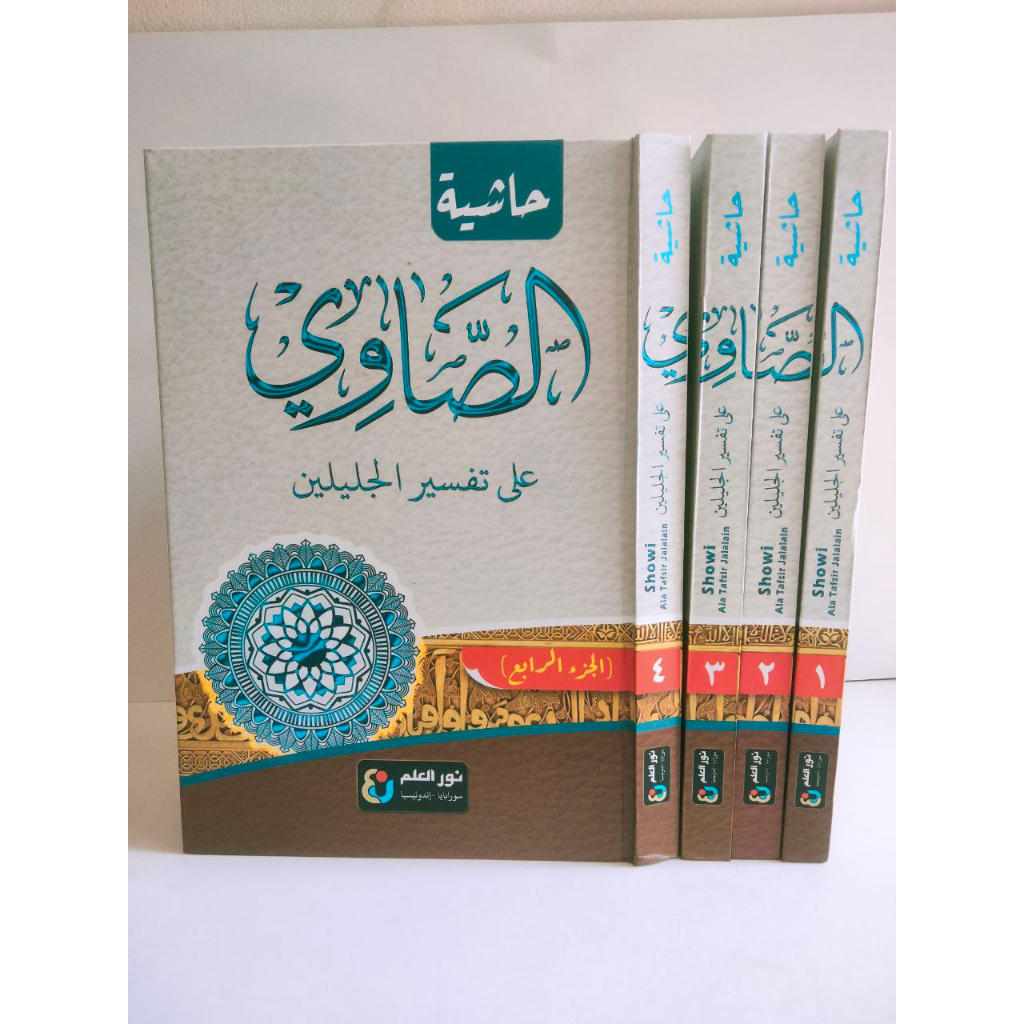 Kitab Kuning Tafsir Showi