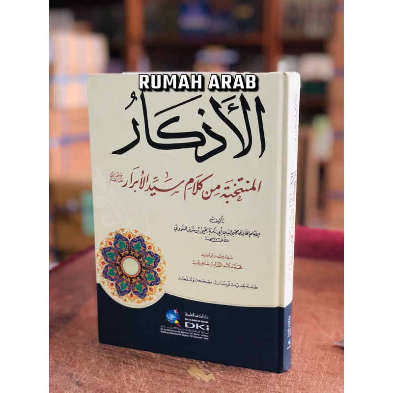 KITAB Adzkar Nawawi DKI | al Adzkar al Nawawi Dki Cet Beirut Kertas Putih ORIGINAL