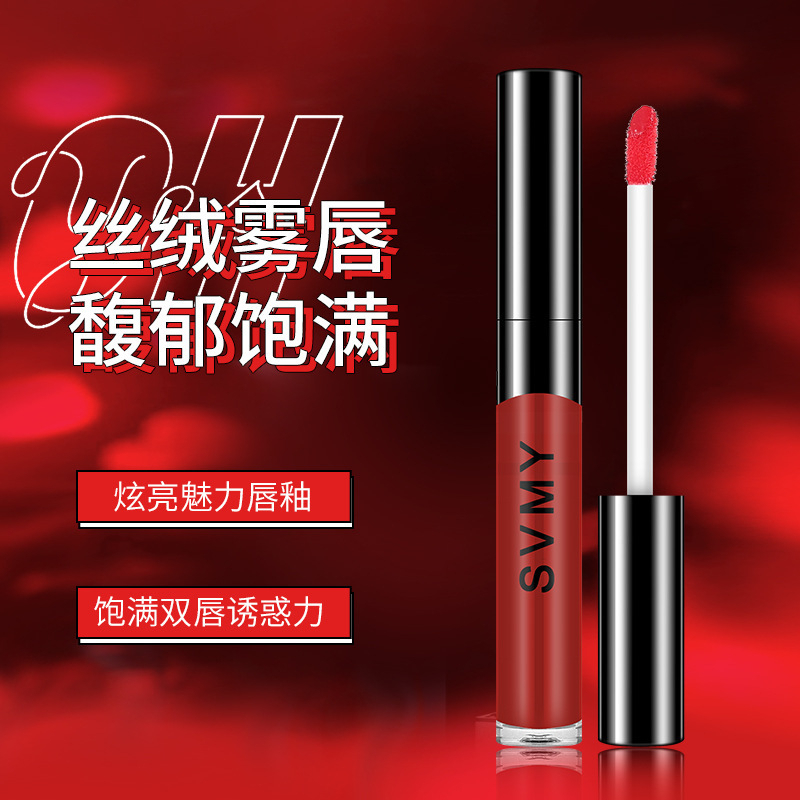 LM-1063 SVMY Lameila Liquid Lipstik Shiny Glamour - Lip Glaze Matte Waterproof - Lipgloss / Lip Glos