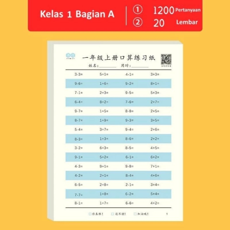 

Soal Latihan Matematika Anak TK-SD Workbook Kids