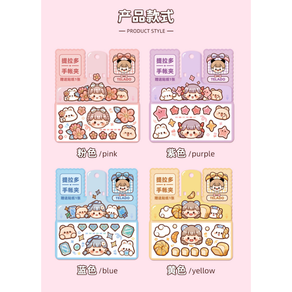 

JEPITAN KERTAS DAN BUKU DODO SAUCE KLIP KERTAS DODOGIRL IMPORT