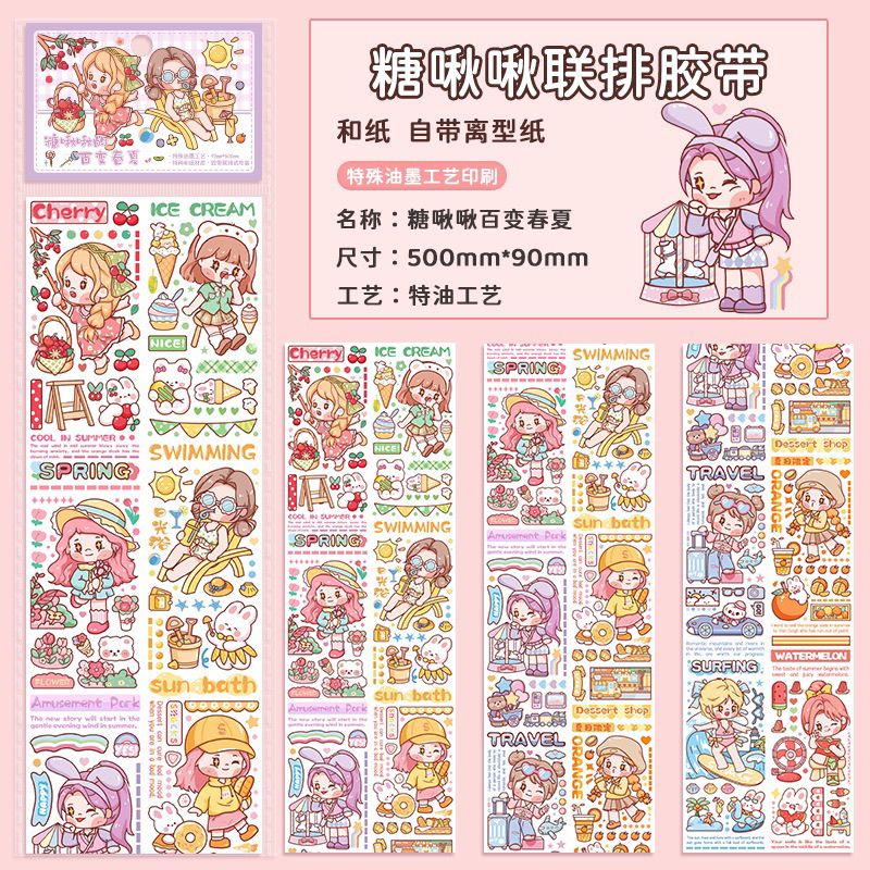 

Stiker gliter karakter Aki Chan lucu unik