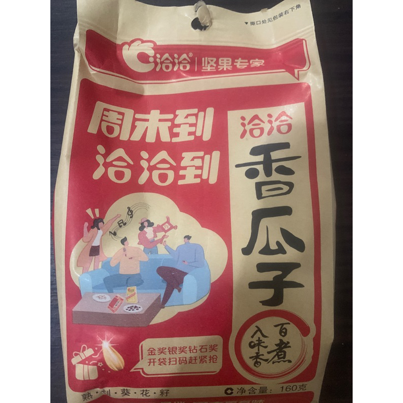 

Kuaci xiang gua zi 香瓜子 - 160gr