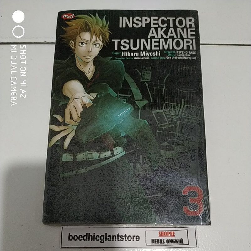 komik inspector akane tsunemori 3, segel, TS