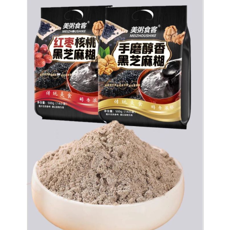 

NEW//Bubur Wijen Hitam Walnut Angco Merah (1bks 14sachet) HALAL