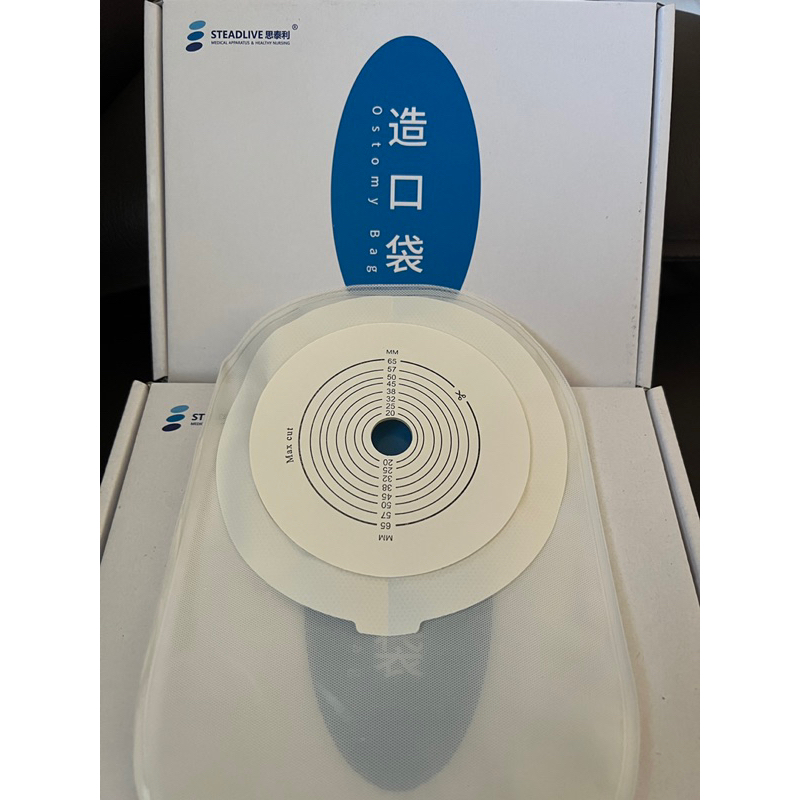 Colostomy Bag / Kantong Kolostomi Dewasa 65mm DOUBLE PEREKAT