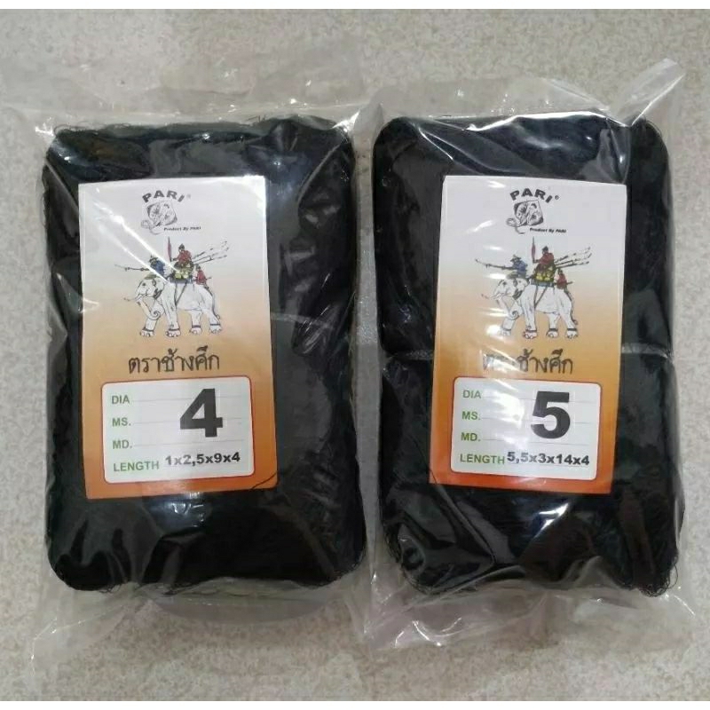 Jaring Burung Cap Gajah Made in Thailand