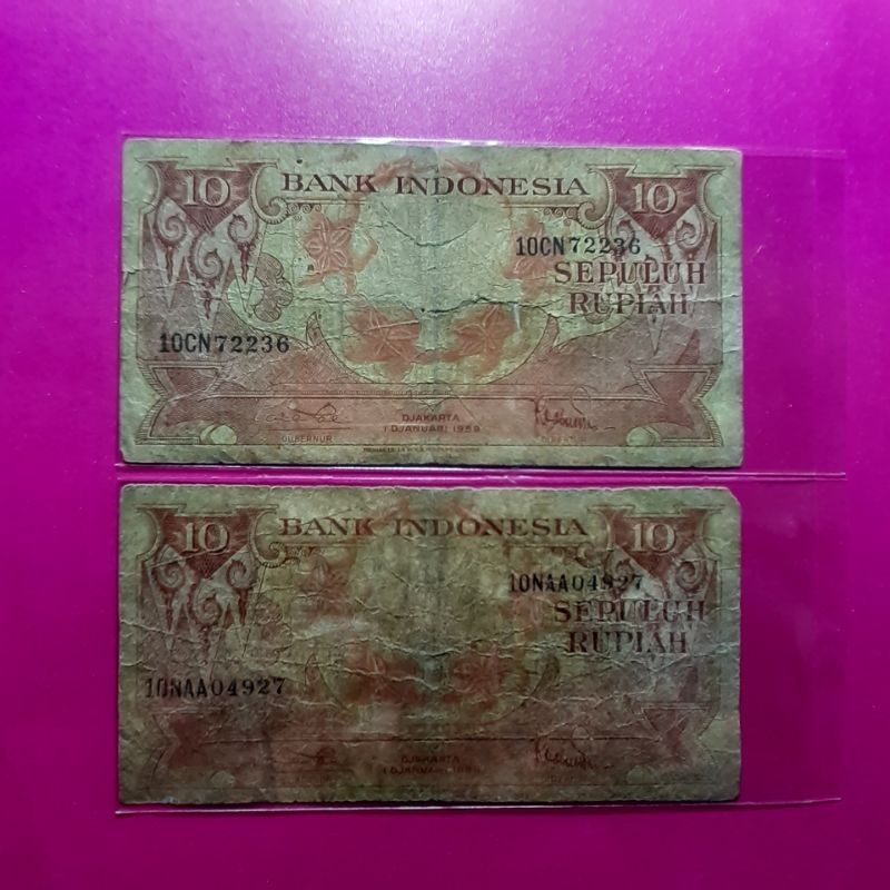 uang kuno 10 rupiah bunga 1959