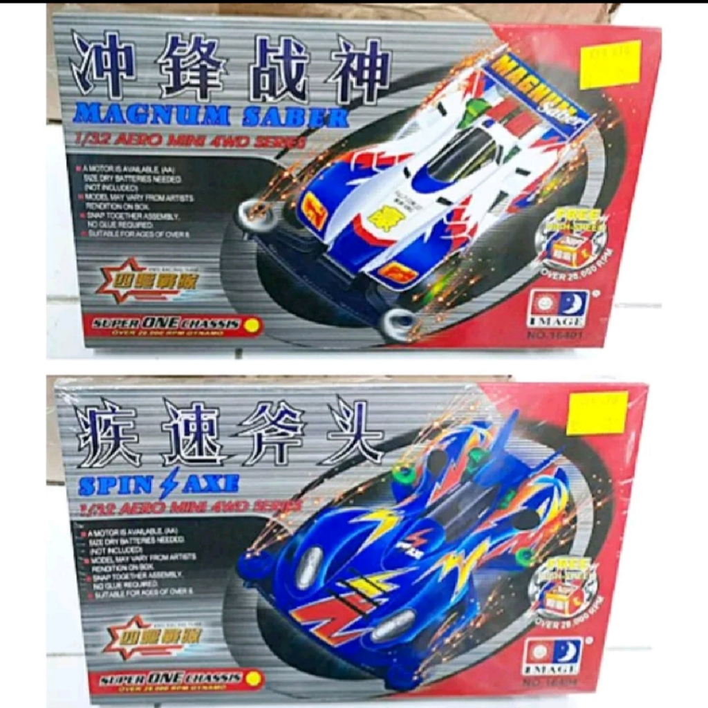 Mainan Mobil Tamiya Aero Mini 4WD Series 16406 Murah | Mainan Mobil Mobilan Tamiya Balap Kemasan Dus