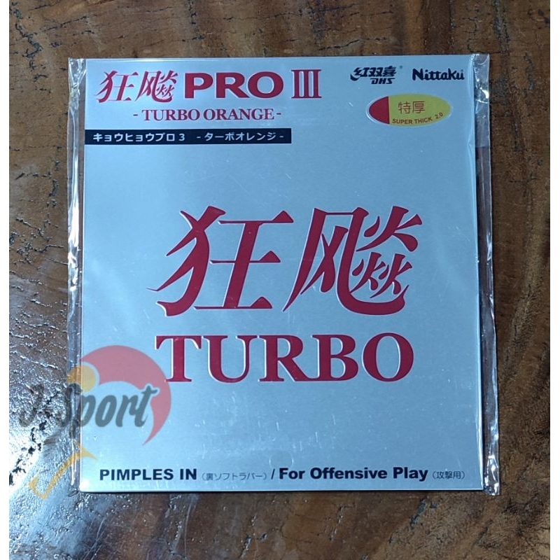 HURRICANE TURBO 3  NITTAKU DHS HURRICANE TURBO 3 KARET NITTAKU KARET ORIGINAL