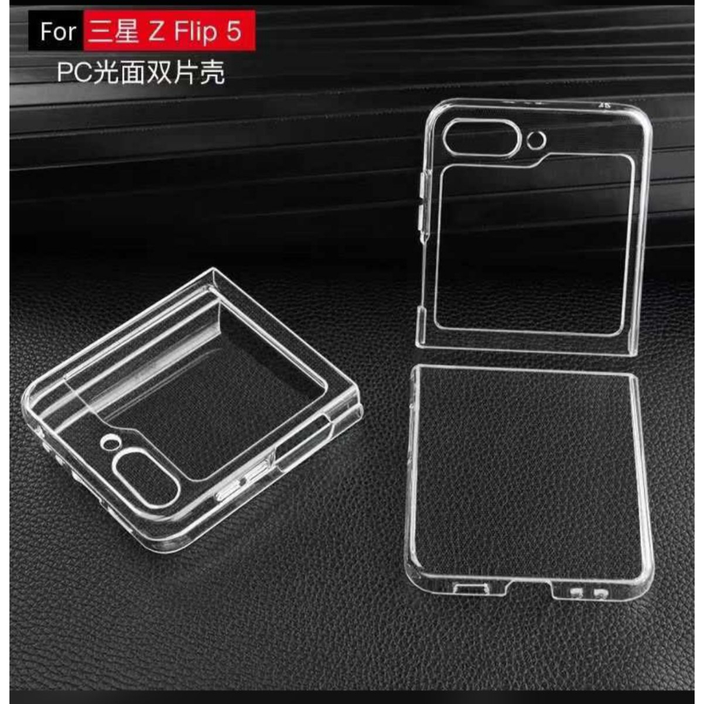 CASE ULTRA SLIM SAMSUNG GALAXY Z FLIP5 / Z FLIP4 / Z FLIP3 / Z FLIP2 HARDCASE CLEAR BENING WHITE ORI