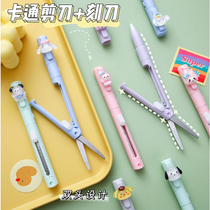 

Gunting Cutter Lucu Sarnio Sanryo Zanrio 2in1 / Cute Scissors Cutter (Moroll, Kurom, Melody)