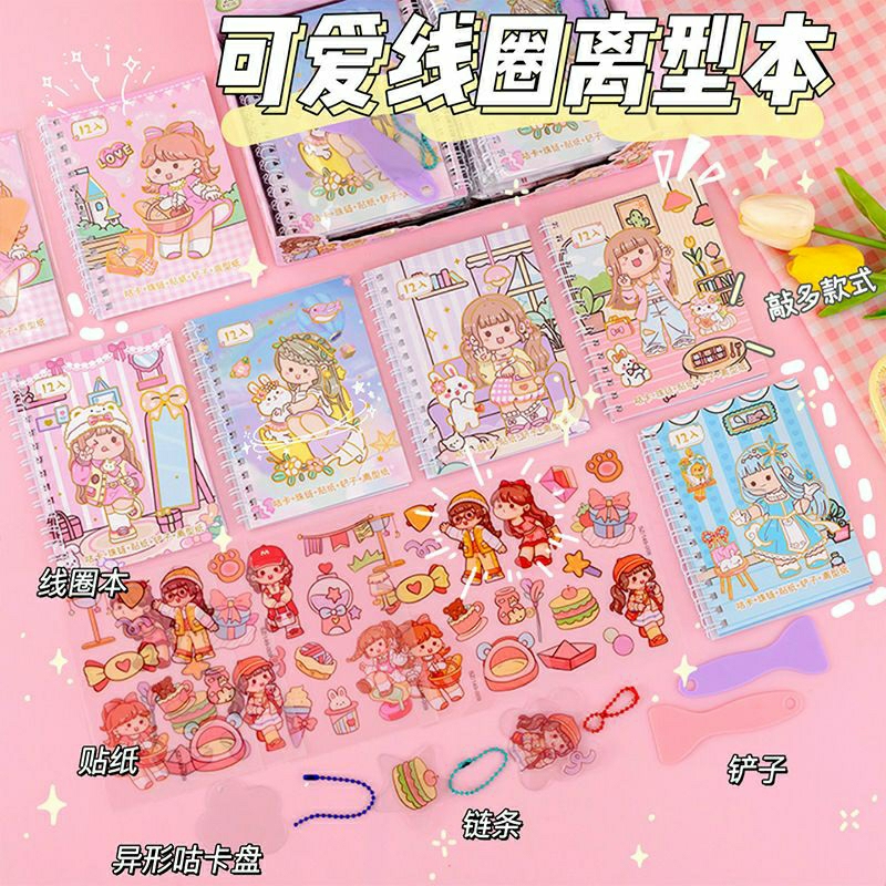 

stiker notebook free acrylic keychain