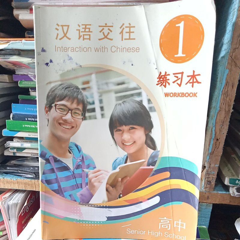 buku Mandarin untuk kelas 10 world book