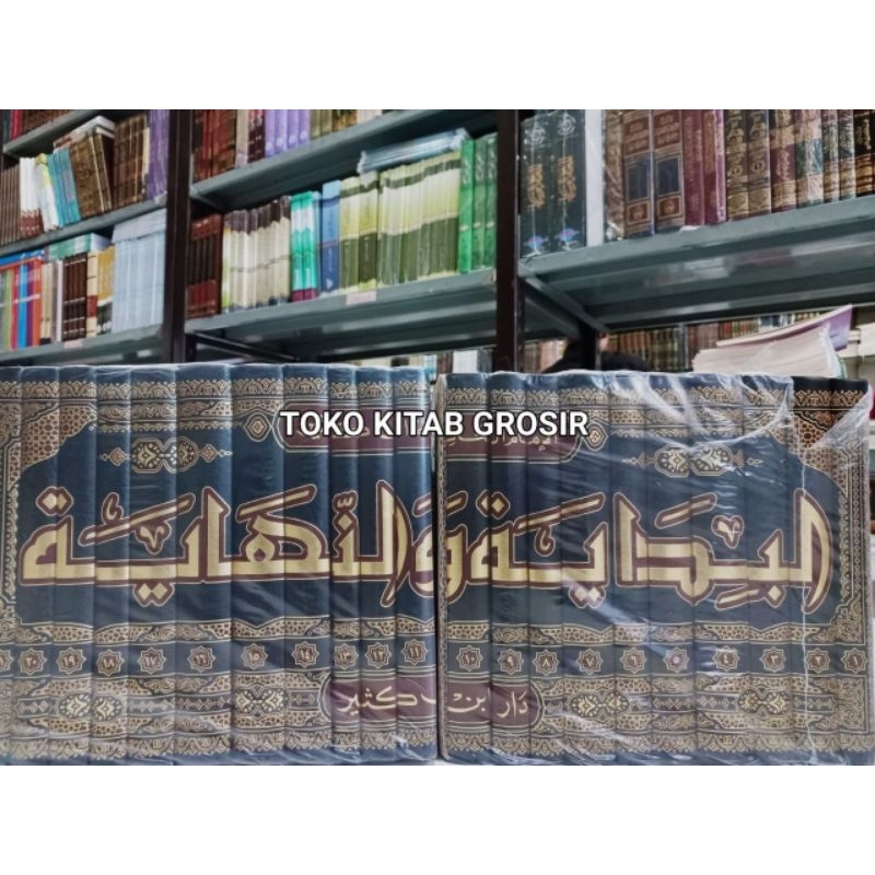 

البداية والنهاية للحافظ ابن كثير 1/21 - فني - دار ابن كثير al bidayah wan nihayah