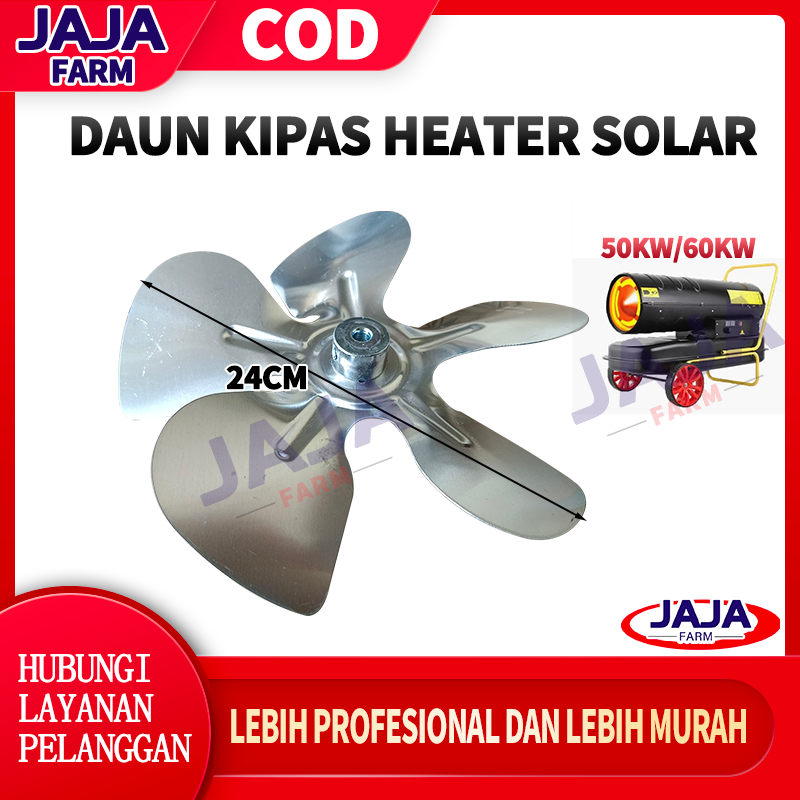 Daun Kipas Heater Solar - Fan Blade Aluminium / Daun Kipas Fan Motor