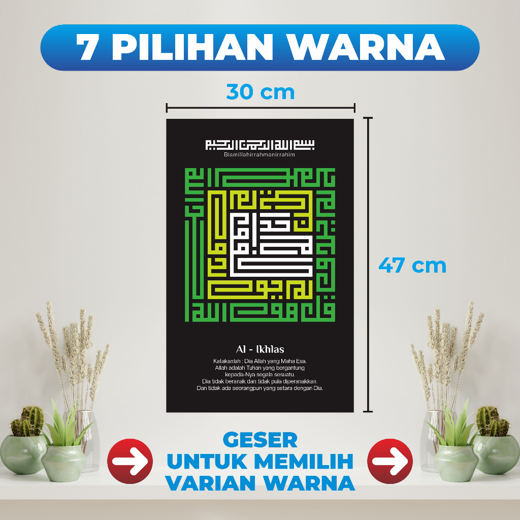 Kaligrafi Hiasan Dinding Ukuran Besar / Poster Kaligrafi Ukuran Besar / Poster Dinding Aestetik / Su