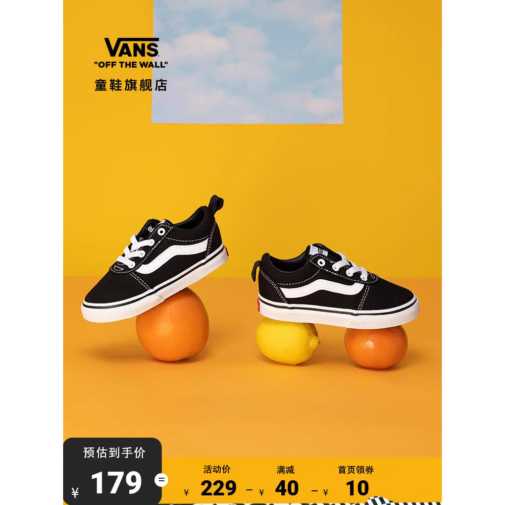 sepatu sky board laki anak laki laki perempuan cewek cowok umur usia 3 4 5 6 7 8 9 10 tahun warna hi