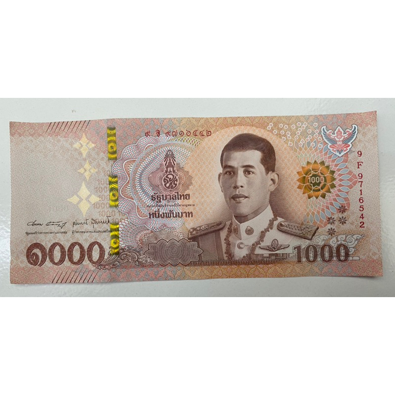 Koleksi Uang Kertas Asing ASLI negara Thailand nominal 1.000 Bath