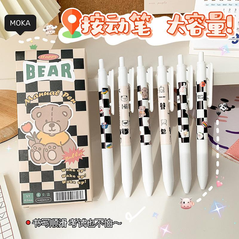 

[randomstuff] Pulpen Cair Motif Bear Catur Hitam Putih Square Puzzle Pattern Gelpen Berkualitas Pena Pencet Aesthetic Happy Beruang Black White