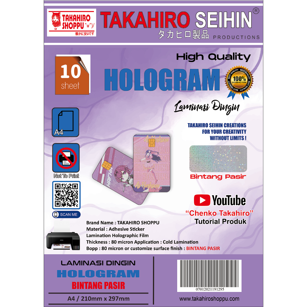 

Laminasi Dingin Hologram Motif BINTANG PASIR