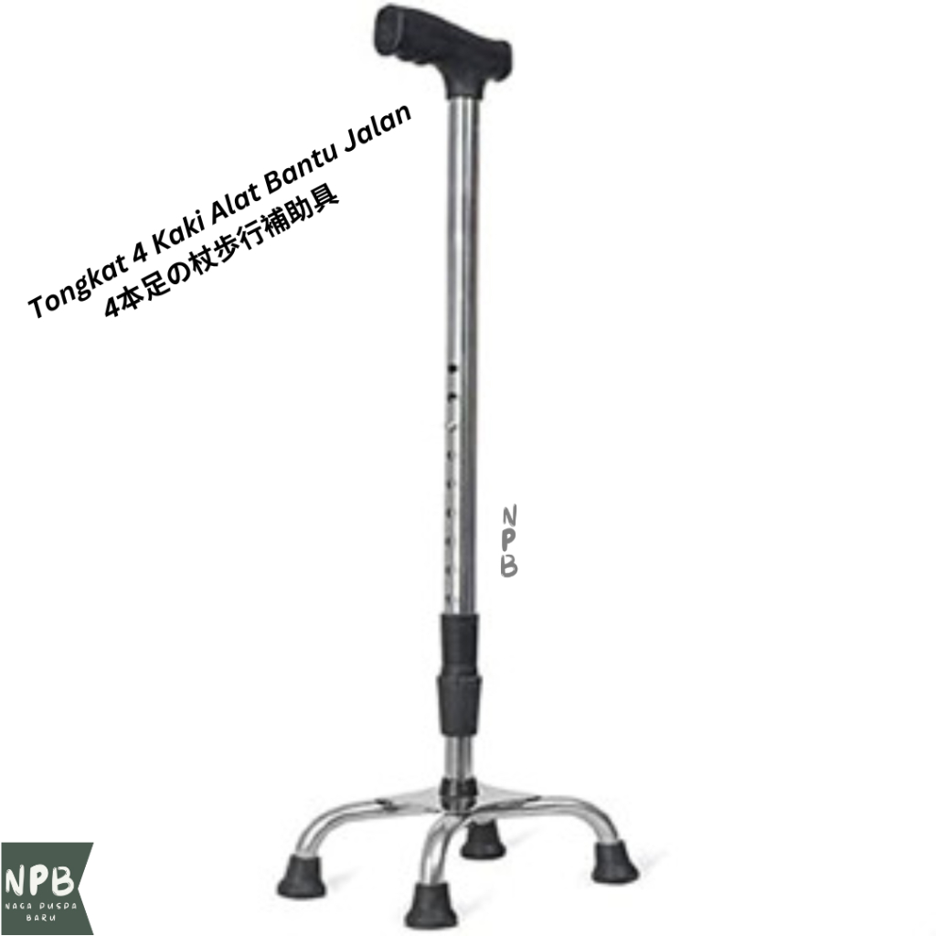 Tongkat 4 Kaki Alat Bantu Jalan Adjustable - Tongkat Lansia Kaki 4 - Tongkat Kaki