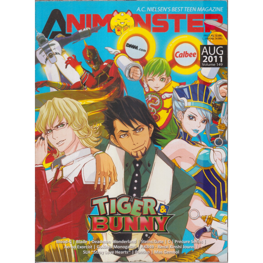 MAJALAH ANIMONSTER AUG 2011 VOL. 149