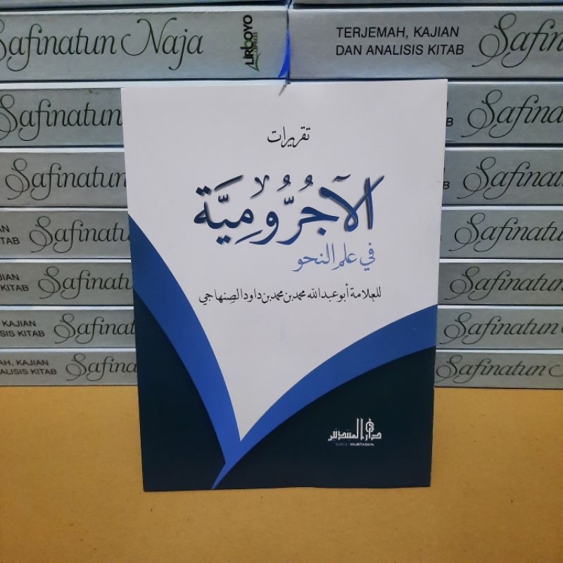 jurumiyah taqrirot jurumiyah lirboyo soft cover