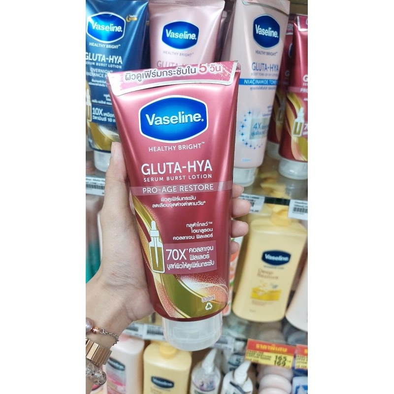 [gyulovely] THAILAND BODY CARE PO JASTIP