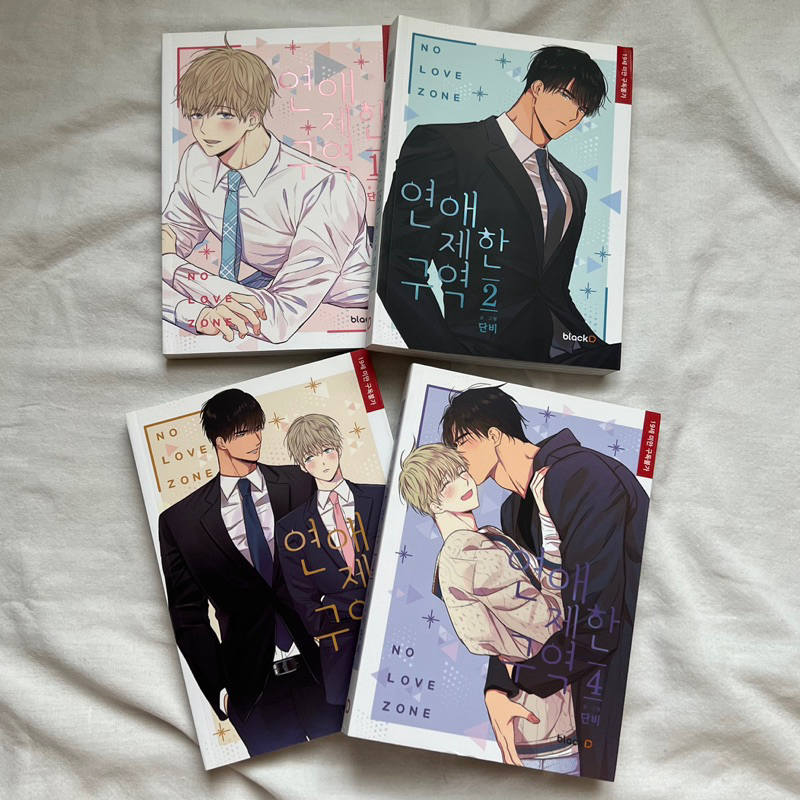 [PRELOVED] No Love Zone Manhwa VOL SET 1-4