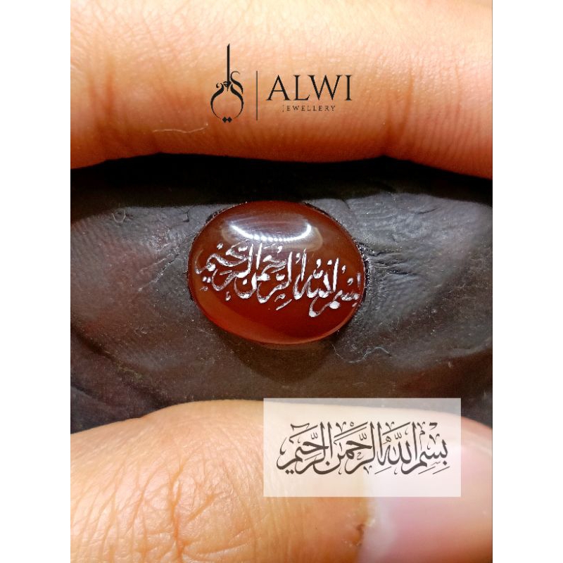 Batu Yaman Ahmar Ukiran Bismillahir Rohmanir Rohiim