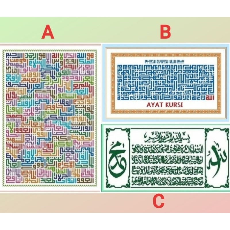 paket kristik ayat kursi kaligrafi rohani islam muslim islami religi alquran cross stitch