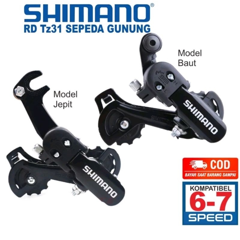 RD Shimano 7 Speed