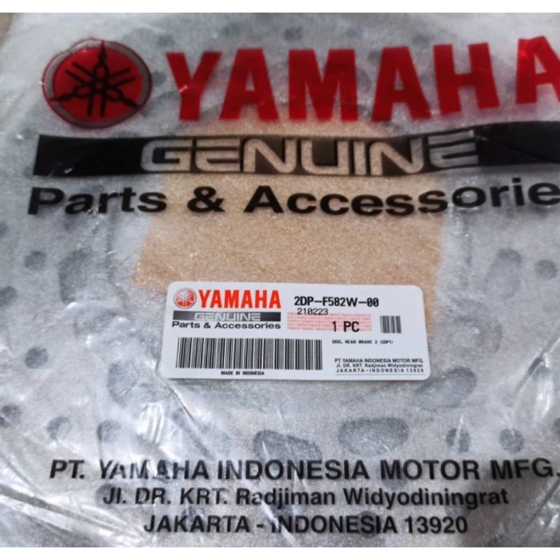 PIRINGAN CAKRAM BELAKANG NMAX 2DP ORI YAMAHA YGP