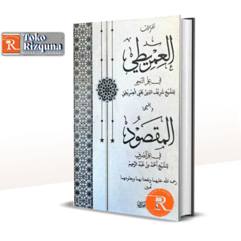 

Buku Tulis Imriti Maqsud Hard Cover