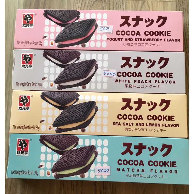 

COCOA COOKIE ECERAN