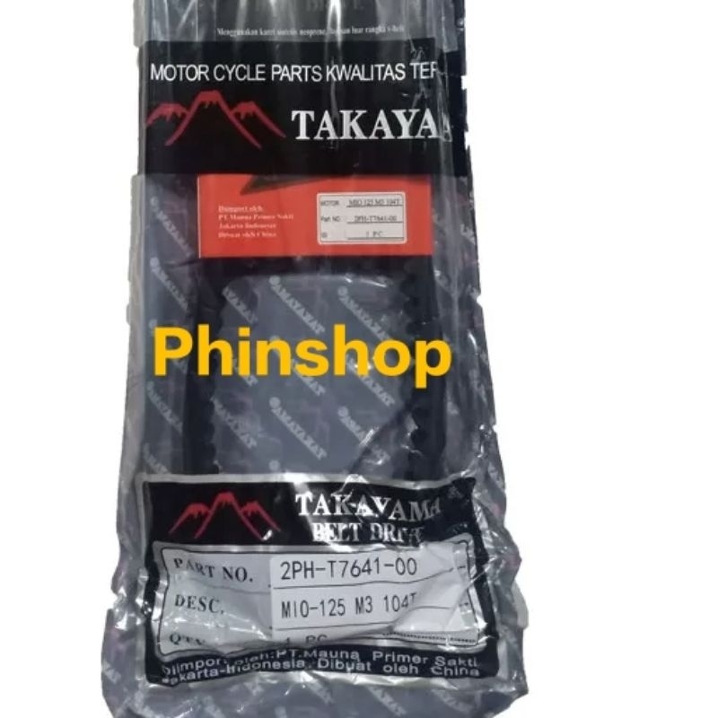 VANBELT MIO M3 125 V BELT MIO 125 M3 2PH