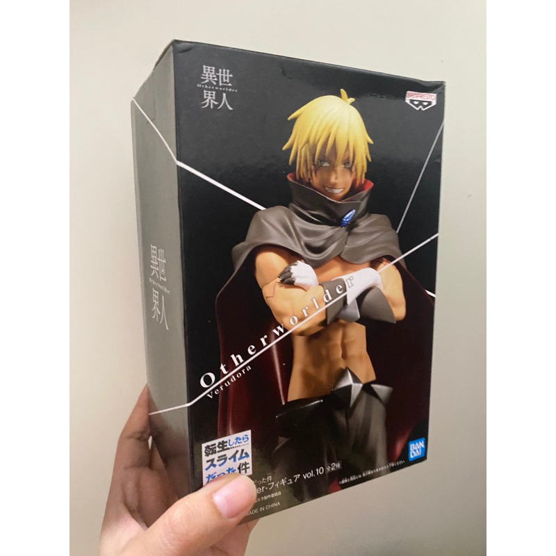 Figure Veldora Otherworld Bandai