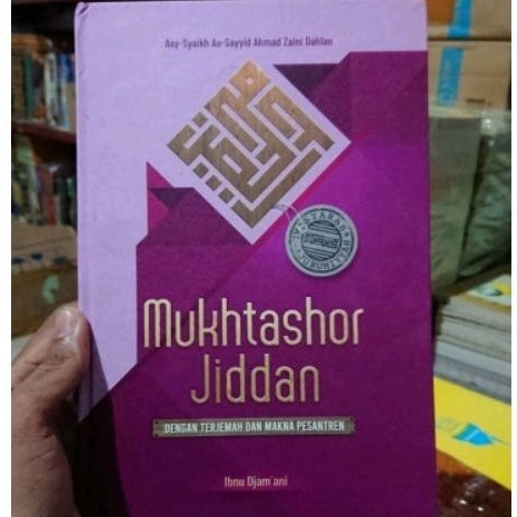 Terjemah kitab mukhtasor jiddan syarah jurumiyyah nahwu dasar