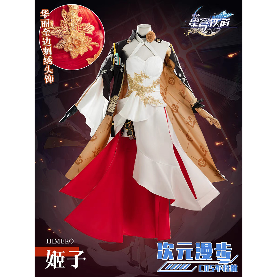 [CosplayUniverse.id] PRE-ORDER Costume Cosplay Himeko Honkai Star Rail / Kostum TaoBao Brand Ciyuanm