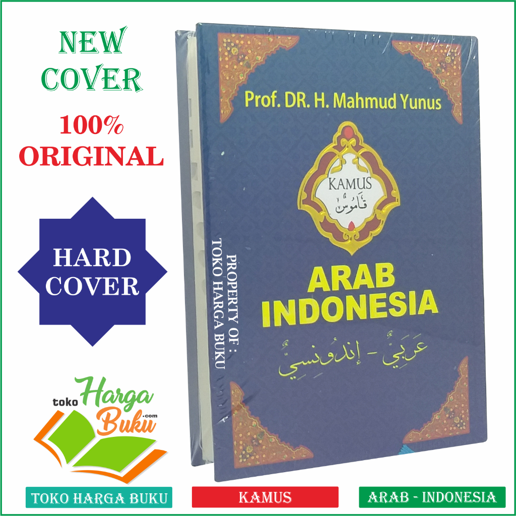 Foto Kamus Mahmud Yunus Arab-Indonesia ORIGINAL Hard Cover Kamus Lengkap Bahasa Arab - Bahasa Indonesia