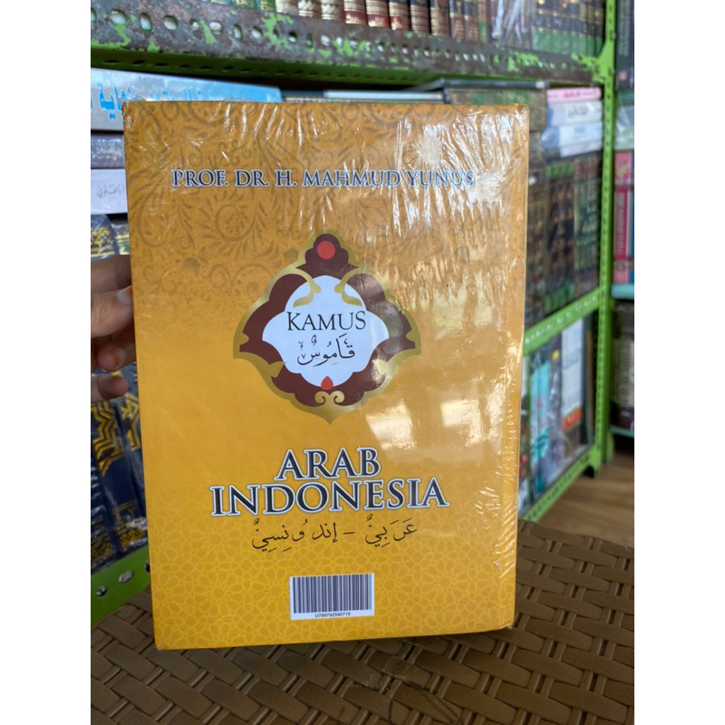 kamus mahmud yunus