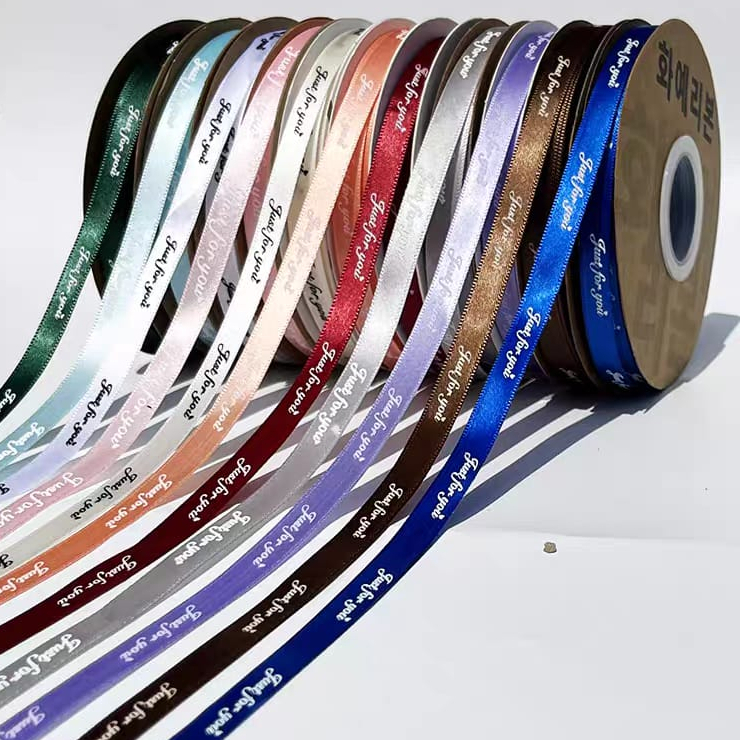 

(2 METER) Pita Satin Tulisan Letter Just For You Ukuran 1cm