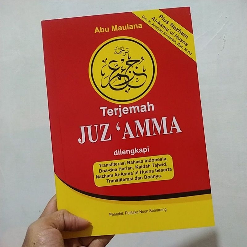 buku juz amma merah besar