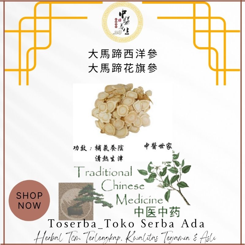 

600gr Herbal Xi Yang Shen 西洋參片 Panax Ginseng America Iris