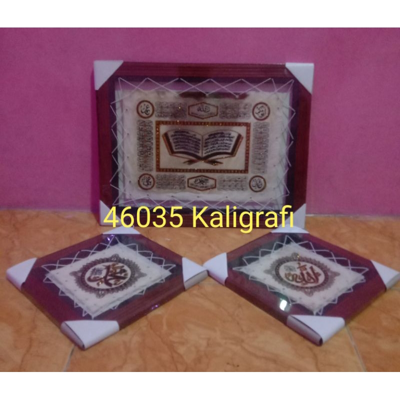 hiasan dinding kaligrafi arab ruang tamu